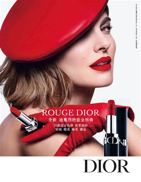 dior rouge dior lipstick stores|dior rouge lipstick commercial.